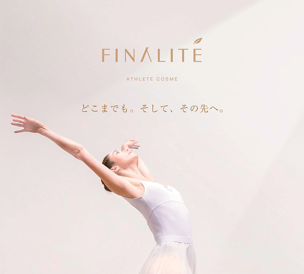 FINALITE(フィナリテ)